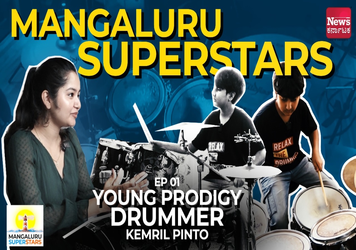 Watch Mangaluru Superstars Premiere Spotlighting 12-Year-Old Drummer Kemril Keith Pinto - News Karnataka