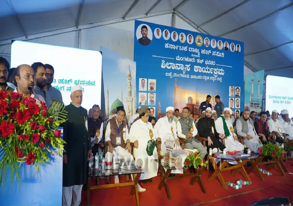Mangaluru Haj Bhavan foundation stone laid at Bajpe - News Karnataka