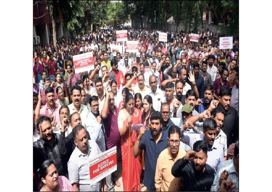 Bank strike hits Mysuru, services closed for four days - News Karnataka