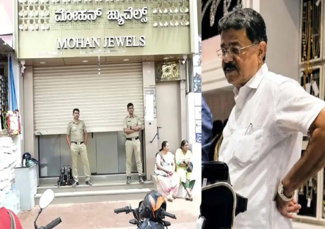 Mysuru jewellery shop owner held over alleged gold savings fraud - News Karnataka