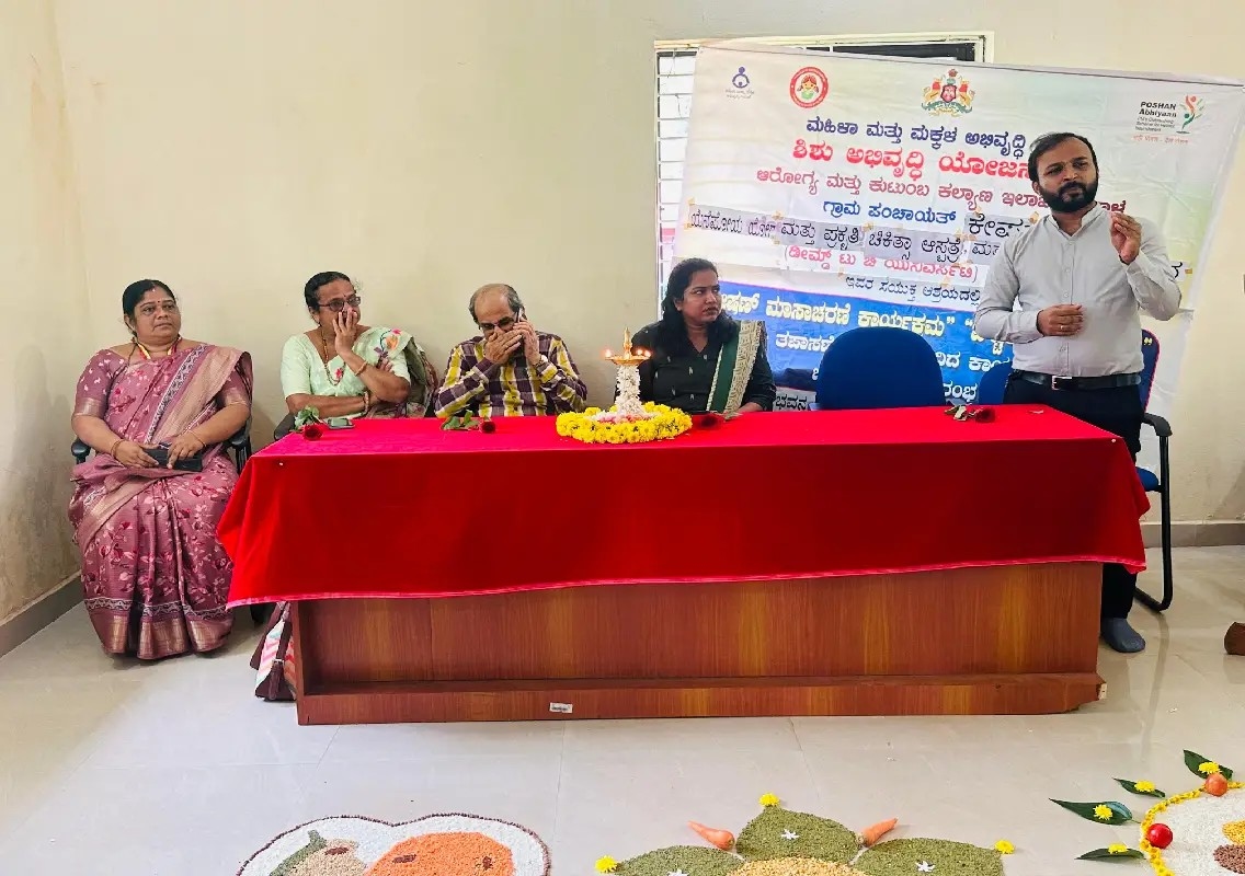 Nutrition Awareness Camp Organised at Keup as Part of Rashtriya Poshan Maah 2026 - News Karnataka