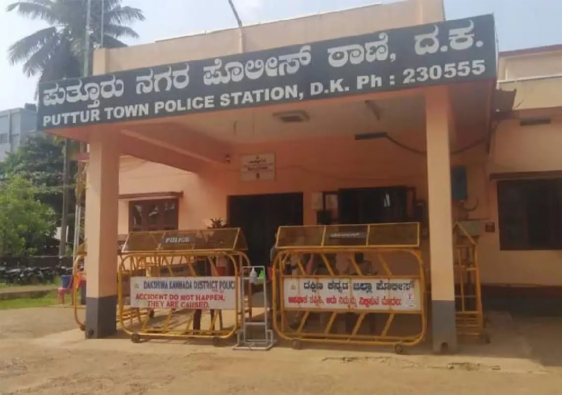 Puttur police book case against group over public fight - News Karnataka