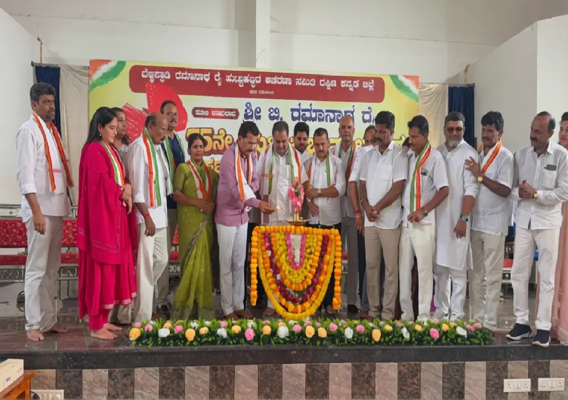 Ramanath Rai’s 75th birthday to feature 75 social initiatives - News Karnataka