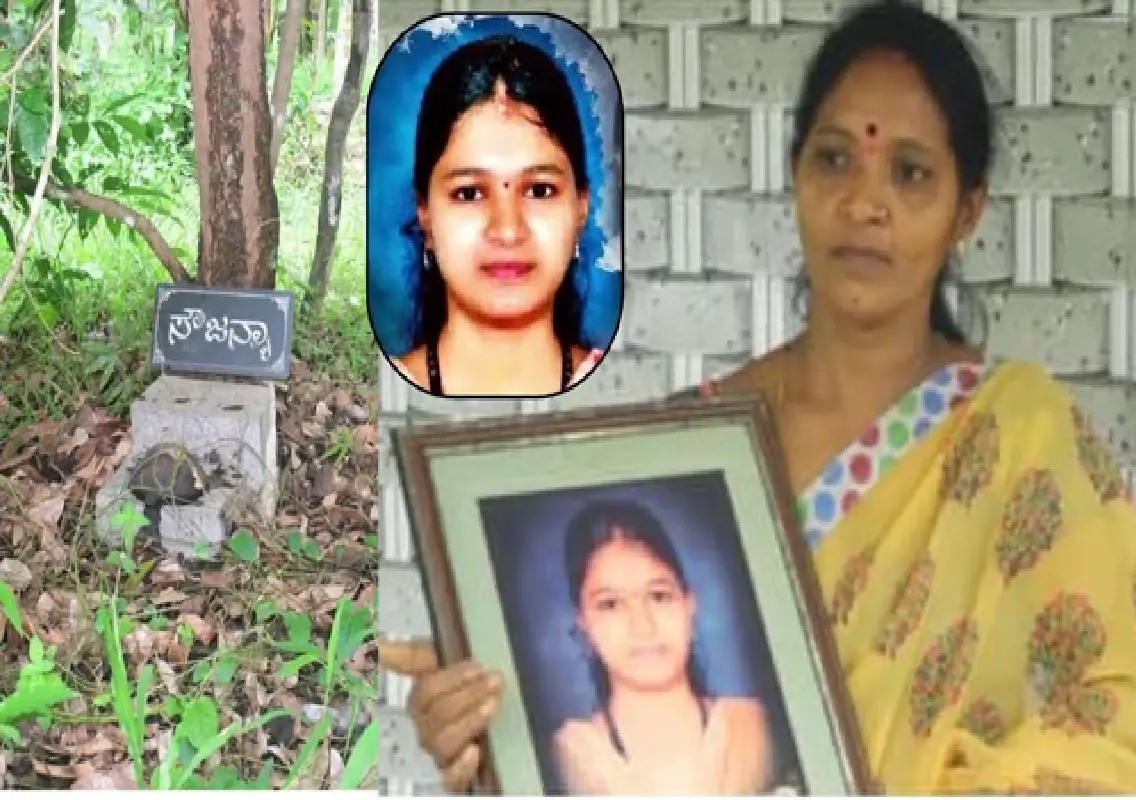 Sowjanya case: Mother objects to SIT composition over DK links - News Karnataka