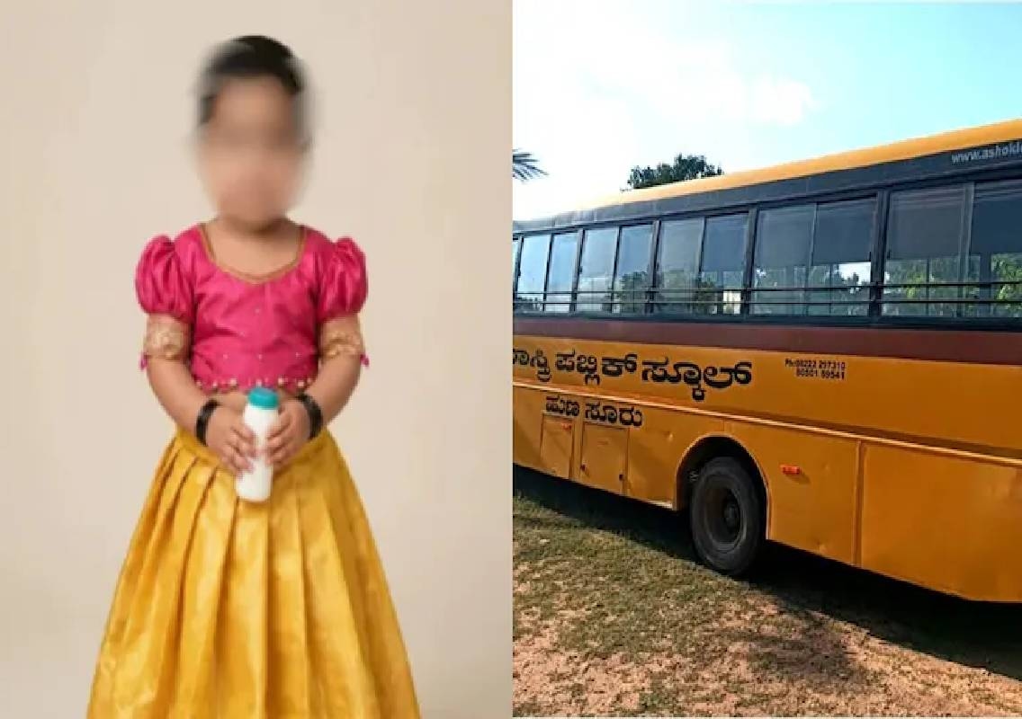 Mysore toddler dies after school vehicle runs over her - News Karnataka