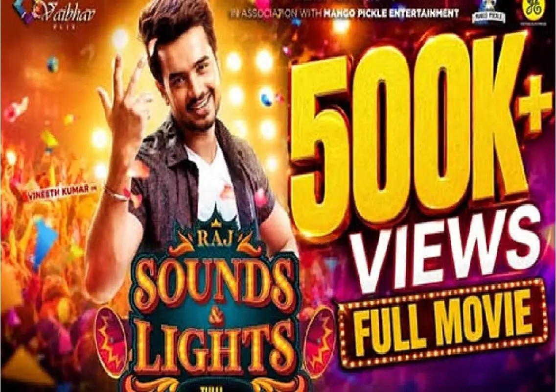Tulu film ‘Raj Sounds & Lights’ crosses 5 lakh views on YouTube - News Karnataka