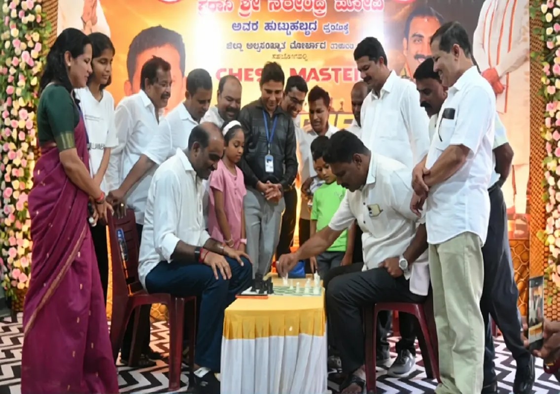 Udupi BJP Minority Morcha organises chess competition for students - News Karnataka
