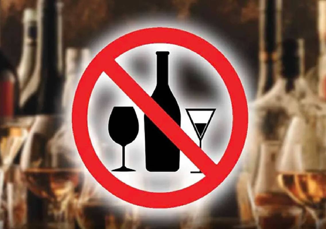 Udupi imposes three-day liquor ban for Ganeshotsava - News Karnataka