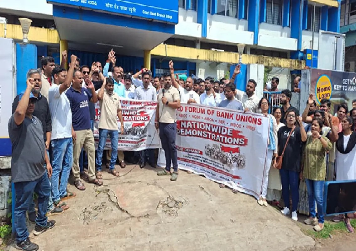 Udupi bank employees protest, demand immediate five-day work week - News Karnataka