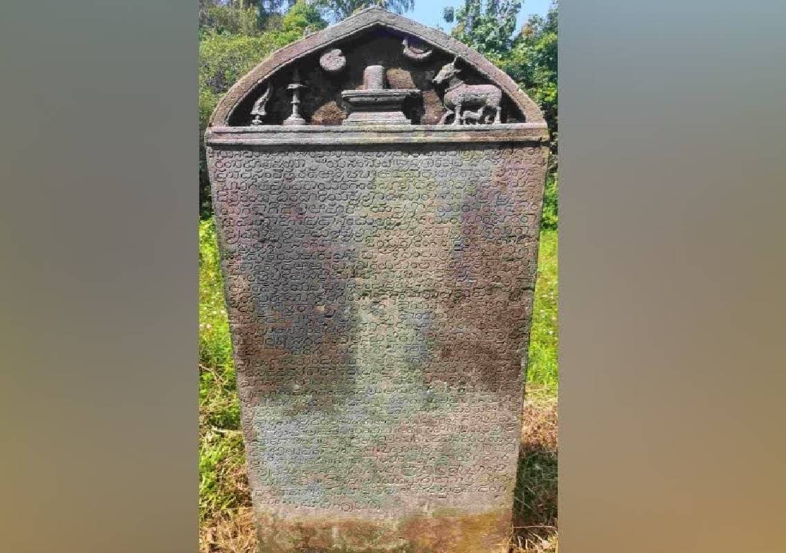 Rare Vijayanagara Inscription Found Near Karkala - News Karnataka