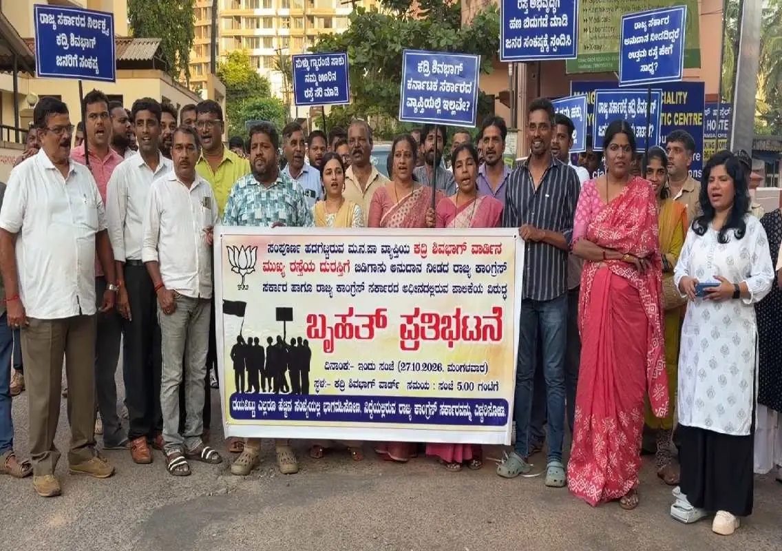 BJP stages protest over damaged Kadri Shivbagh road, gives MCC two-day deadline - News Karnataka