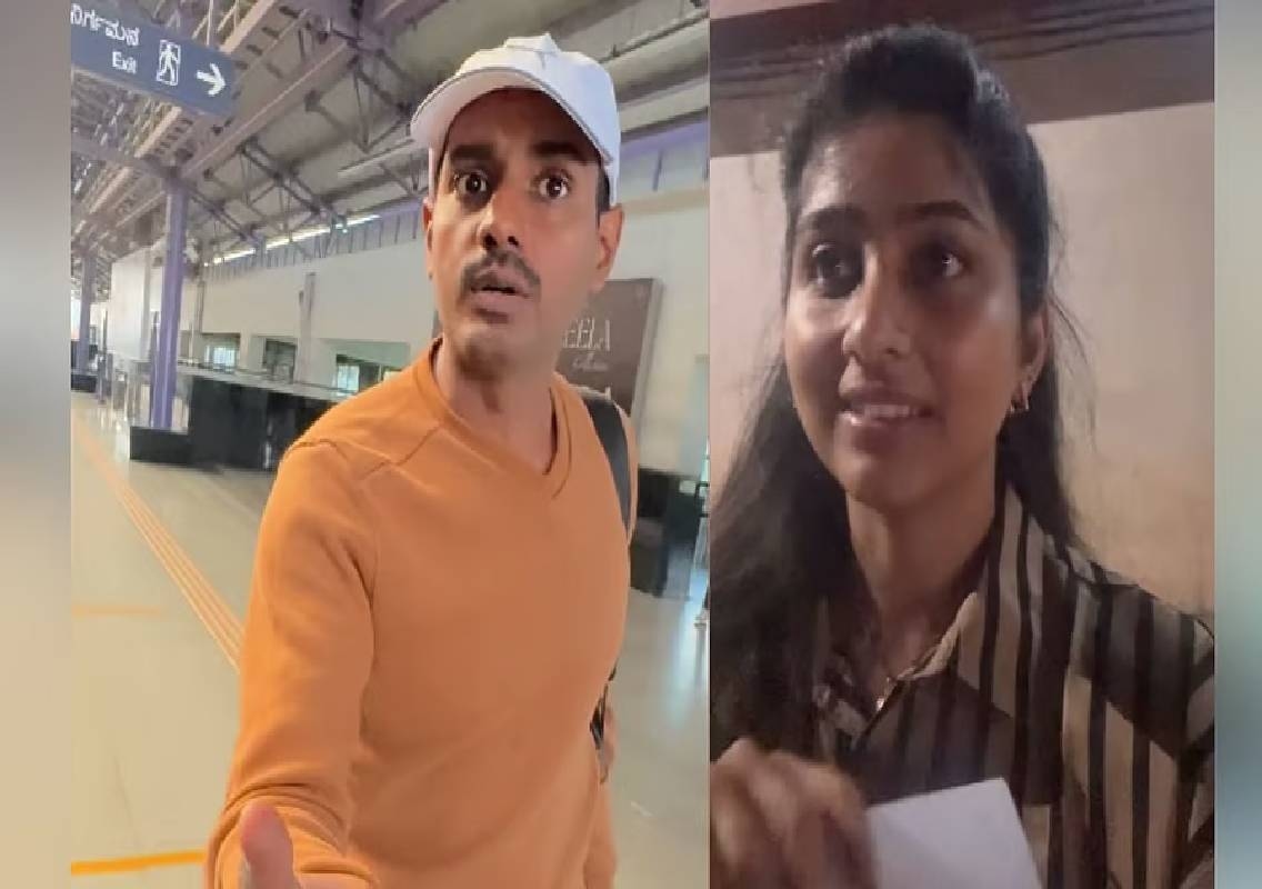 Bengaluru Metro Harassment Complaint Leads to FIR - News Karnataka