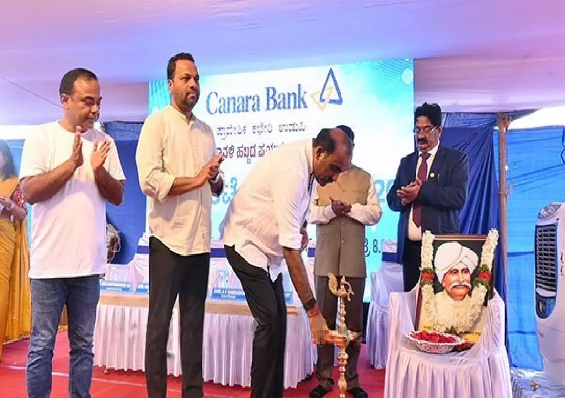Canara Retail Expo 2026 inaugurated in Udupi with special offers - News Karnataka