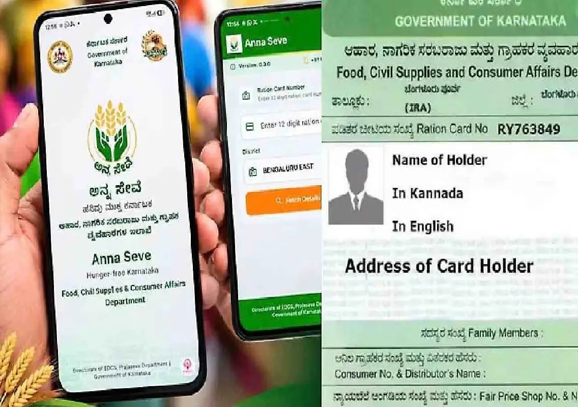 Karnataka extends ration card e-KYC deadline to November 10 - News Karnataka