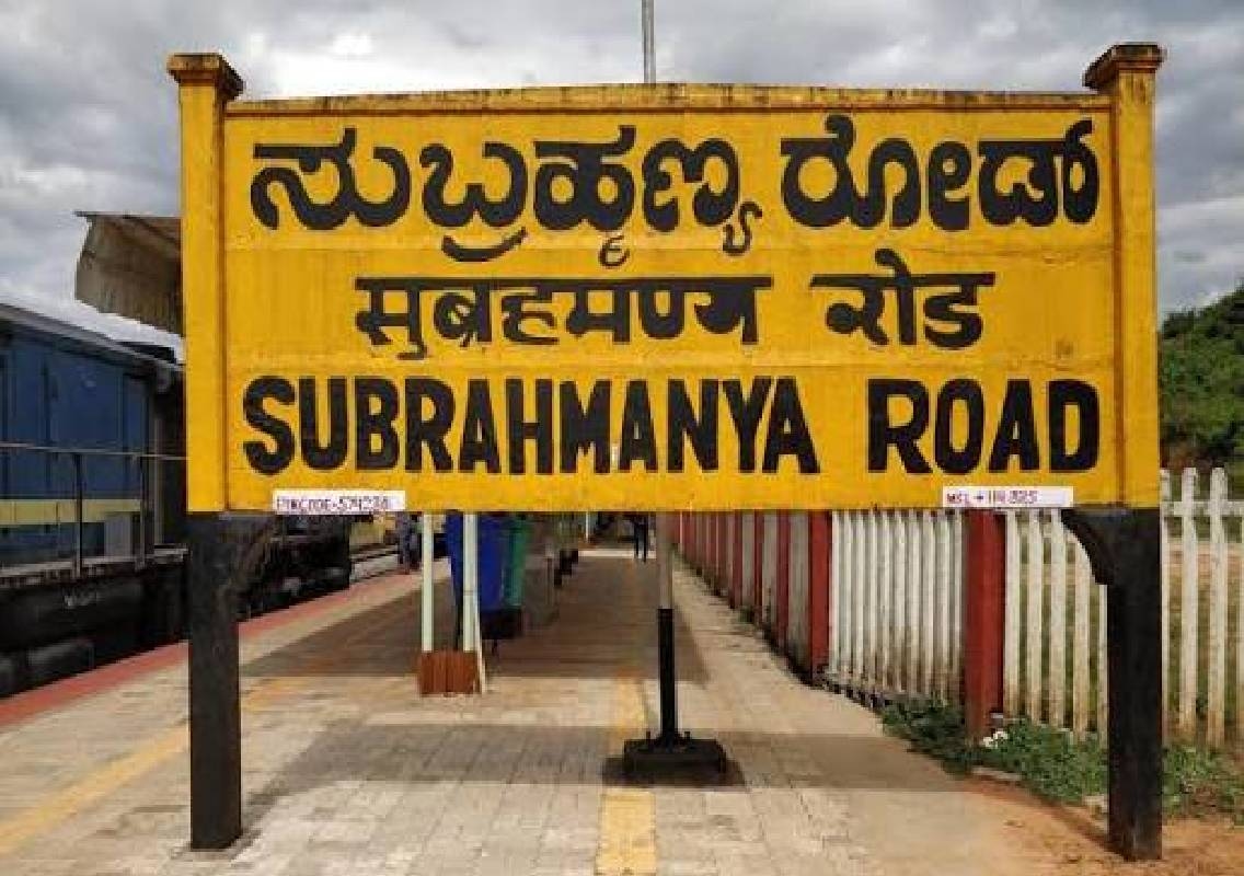 Mangaluru-Subrahmanya route sees record rail traffic and revenue - News Karnataka