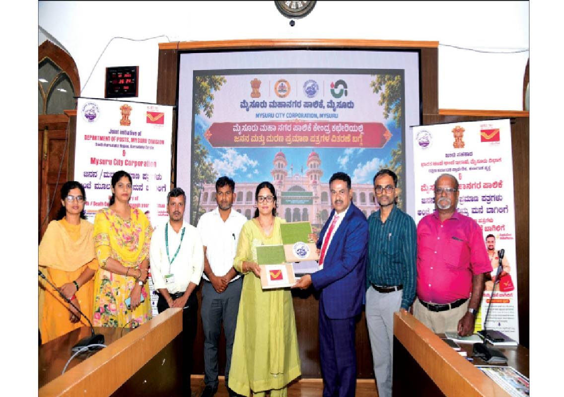 Mysuru Birth, Death Certificates Home Delivery From Nov 1 - News Karnataka