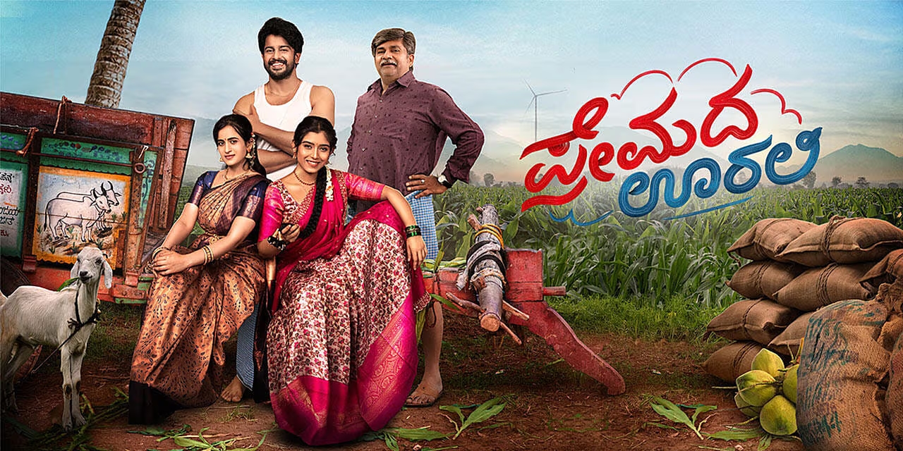Premada Oorali Crosses Rs 100 Crore at Box Office - News Karnataka