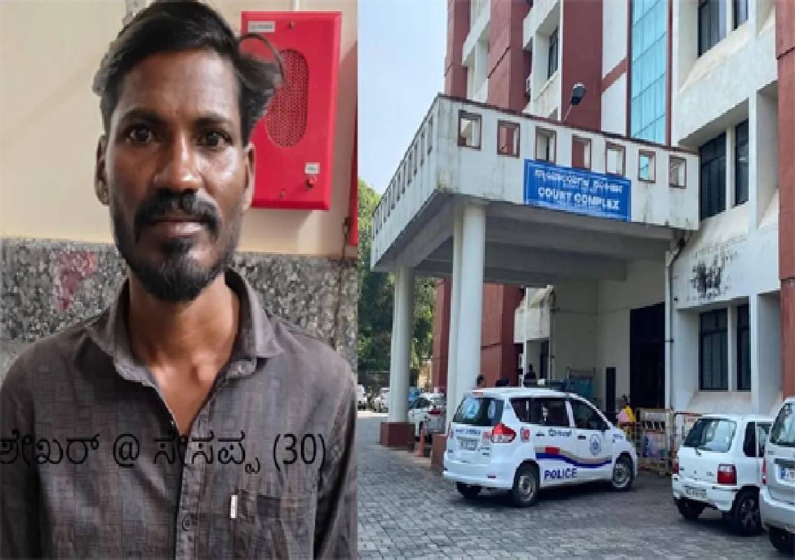 Mangaluru Court Sentences Man to 20 Years in Minor Rape Case - News Karnataka