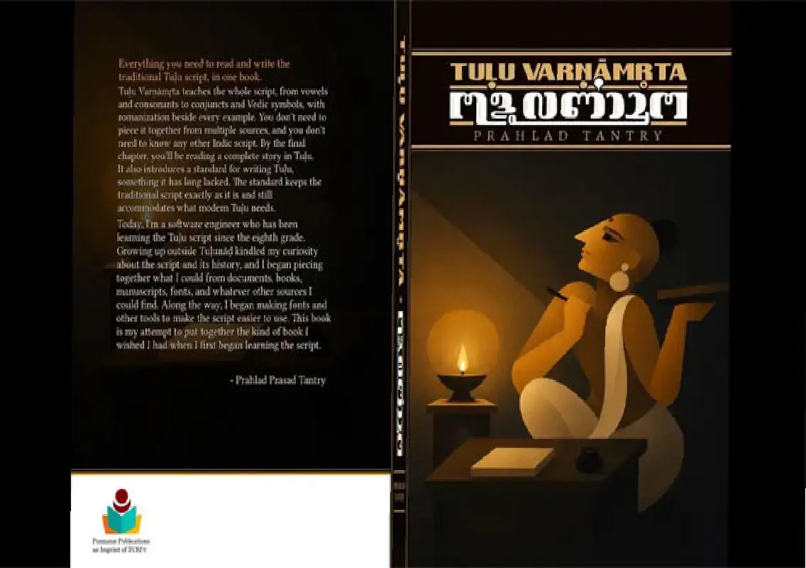 Tulu Varnamrta primer, Punnameda Bolpu magazine released in Mulki - News Karnataka