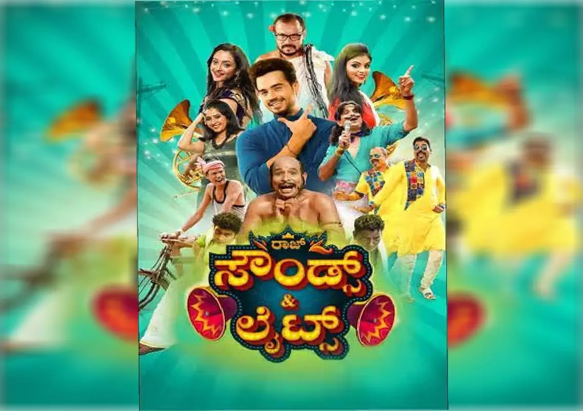 Tulu film ‘Raj Sounds & Lights’ crosses 8 lakh YouTube views in two months - News Karnataka