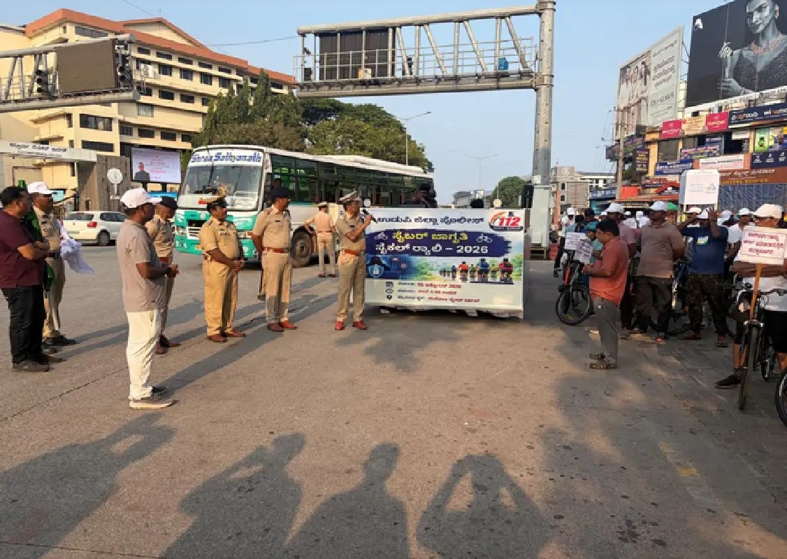 Udupi police hold cycle rally to raise cybercrime awareness - News Karnataka