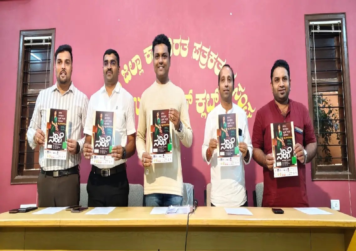 Udupi to host ‘Nadige 2026’ footwear donation drive from October 23 - News Karnataka