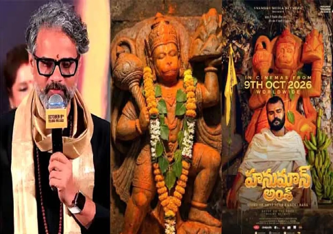 Vishal Chaturvedi calls Hyderabad ‘the land of Hanuman’ as Hanuman Ansh releases in Telugu - News Karnataka