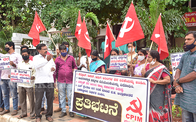 Cpim Protests Against Price Hike Of Petr1