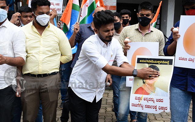 Nsui Held A Protest Opposing Bjp