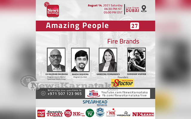 27th episode of Amazing people to be held on Aug 14 13
