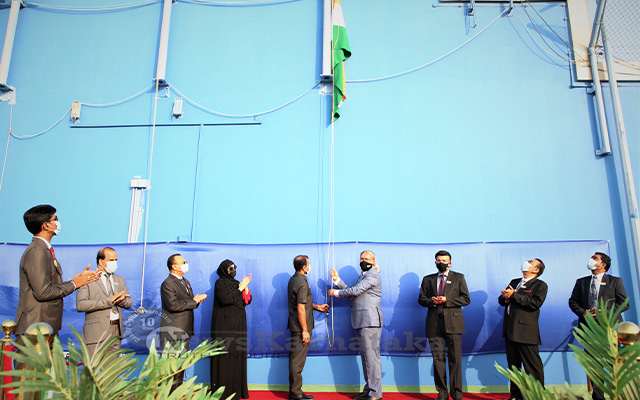 Flag Hoisting Ceremony On 75th Independence Day Of India Held 1
