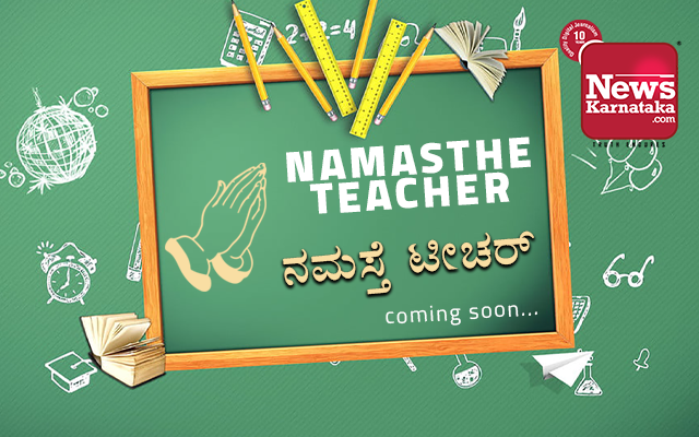 Launching of talk show Namaste Teacher on Sept 5