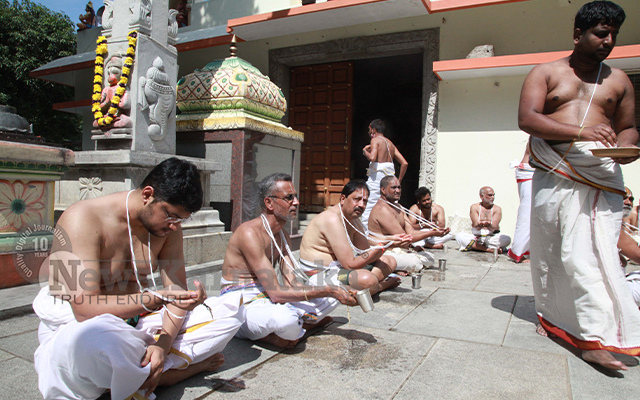 Yajurupakarma Being Celebrated At Sri Lakshmi