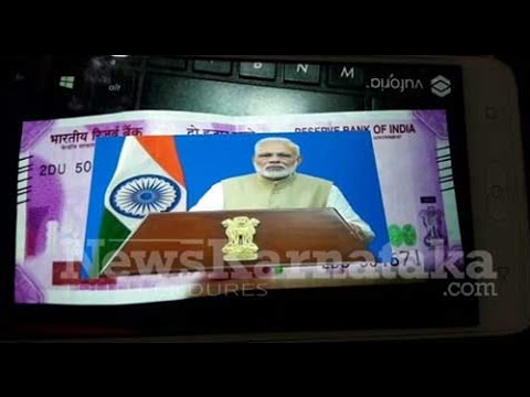 New Notes Of Rs 2000 Can Get Pm Talking To You!