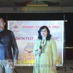 0040 Mangalore Cricket Club Qatar Celebrates Monti Fest Virtually
