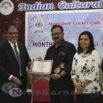 0069 Mangalore Cricket Club Qatar Celebrates Monti Fest Virtually