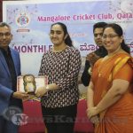 0076 Mangalore Cricket Club Qatar Celebrates Monti Fest Virtually