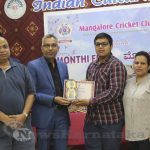 0077 Mangalore Cricket Club Qatar Celebrates Monti Fest Virtually