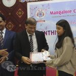 0081 Mangalore Cricket Club Qatar Celebrates Monti Fest Virtually