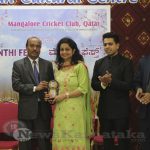0099 Mangalore Cricket Club Qatar Celebrates Monti Fest Virtually