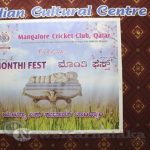 0108 Mangalore Cricket Club Qatar Celebrates Monti Fest Virtually