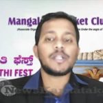 0148 Mangalore Cricket Club Qatar Celebrates Monti Fest Virtually