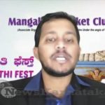 0149 Mangalore Cricket Club Qatar Celebrates Monti Fest Virtually