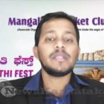 0150 Mangalore Cricket Club Qatar Celebrates Monti Fest Virtually