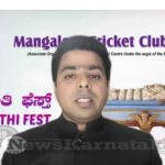 0166 Mangalore Cricket Club Qatar Celebrates Monti Fest Virtually