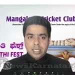 0167 Mangalore Cricket Club Qatar Celebrates Monti Fest Virtually