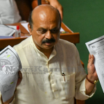 Assembly Session Being Held At Bengaluru On Sep 2