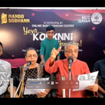 Closing Ceremony Of Online Basic Konkani Course Held 3