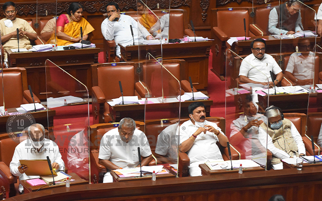 Karnataka Assembly Council Meeting Held On Sep 162