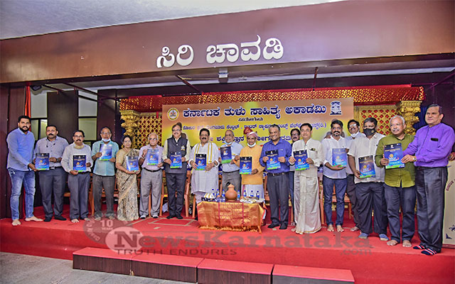 Rotary Premier League brochure released at Tulu Bhavana by Rotary District 3181